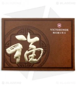 Victorinox Limited Edition Huntsman Swiss Army Knife Year Of The Pig 2019 -Blade HQ Victorinox Limited Edition Huntsman Swiss Army Knife Year of the Pig 2019 1.3714.E8 BHQ 90235 jr box